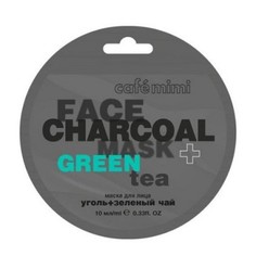 Маска для лица Cafe Mimi Бамбуковый Уголь и Зеленый чай 10мл