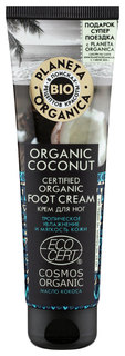 Крем для ног Planeta Organica Organic Coconut, 75 мл