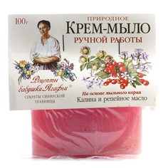 Мыло Рецепты бабушки Агафьи "Калина и репейное масло", 100 г