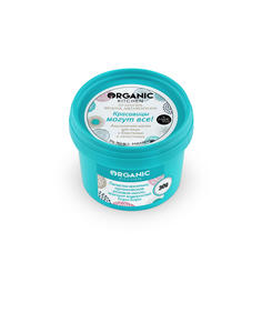 Альгинатная маска с блестками и лепестками от @polina_mechkovskaya, Organic Kitchen 30мл