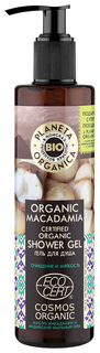 Гель для душа Planeta Organica Organic Macadamia 280 мл