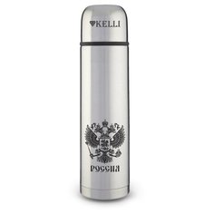 Классический термос Kelli KL-0905, 0.5 л серебристый