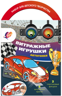 Набор красок по стеклу Луч Автогонки 6 цветов + трафарет-фигурка