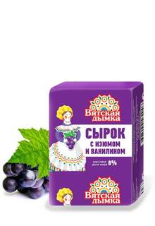 Творожный сырок Вятская дымка с изюмом и ванилином 8% бзмж 90 г