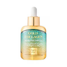 Питательная сыворотка для лица FarmStay Gold Collagen Nourishing Ampoule
