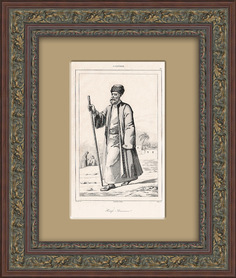 Католикос всех армян. Гравюра 1838 года Rarita