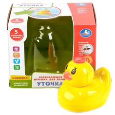 Развивающая игрушка для ванны Умка уточка