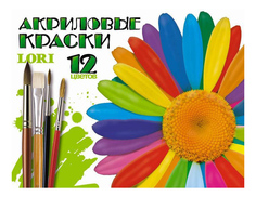 Акриловые краски Lori 12 цветов