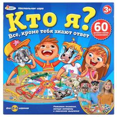 Настольная игра Играем Вместе Кто я?