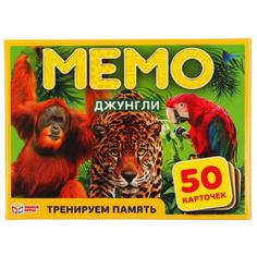 Джунгли Карточная игра Мемо (50 карточек) Коробка: 125х170х40 мм Умные игры