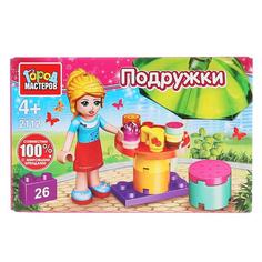 Конструктор кафе, с фигуркой, 26дет в русс кор Город мастеров