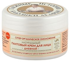 Крем для лица Бабушка Агафья Пантовый Дневной 70 мл Рецепты бабушки Агафьи
