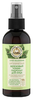 Тоник для лица Бабушка Агафья Березовый 170 мл Рецепты бабушки Агафьи