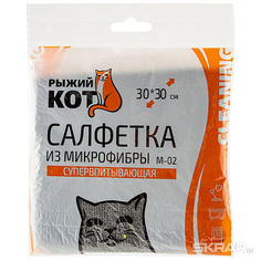 Салфетка из микрофибры M-02, цвет: графит, 30х30см Рыжий Кот 310283