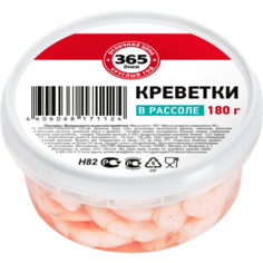 Креветки 365 дней очищенные в рассоле 180 г