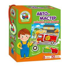 Vladi Toys Игра с подвижными деталями авто мастер Vladi Toys VT2109-08