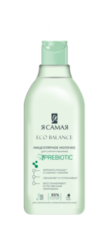 Мицеллярное молочко для лица Я САМАЯ ECO BALANCE 400 мл