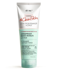 Серебряная маска-фольга для лица "Clean Skin", с антимикробным действием, 75 мл Vitex