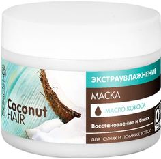 Маска для волос Dr. Sante Coconut Hair, 300мл