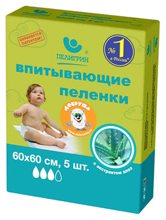 Пеленки впитывающие Пелегрин с алоэ 60х60 5 шт. Пелигрин