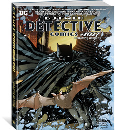 Комикс Бэтмен. Detective comics #1027. Издание делюкс Азбука