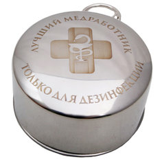 Складной стакан "Лучший медработник" с карабином (150 мл) No Brand