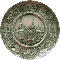 Сувенирная тарелка "Москва" из металла (15 см) No Brand