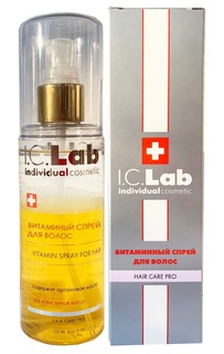 Витаминный спрей для волос I.C.Lab Individual cosmetic