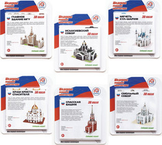 3D-пазл Iq 3D Puzzle чудо света 9, 13, 14, 14, 15, 12 деталей
