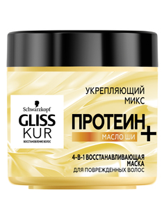 Восстанавливающая маска Gliss Kur 4-в-1 для поврежденных волос, укрепляющих микс, 400 мл