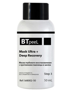 Маска глубокого восстановления волос с протеинами пшеницы и шелка BTpeel Ultra+ 50 мл