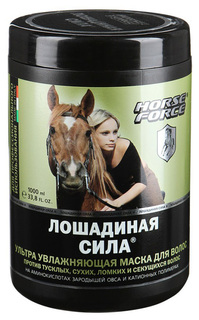 Маска для волос Horse Force Ультра увлажняющая 1 л Лошадиная сила
