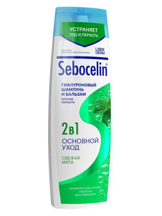 Гиалуроновый шампунь и бальзам 2 в 1 против перхоти LIBREDERM SEBOCELIN Свежая мята 400 мл