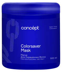 Маска Concept Сolorsaver Mask для Окрашенных Волос, 500 мл