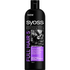 Шампунь для волос Syoss Full Hair, 450 мл