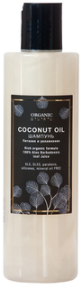 Шампунь для волос Organic Guru COCONUT OIL без SLS и парабенов и силикона 250 мл