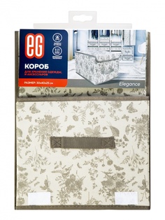 Короб для хранения Elegance ЕВРОГАРАНТ 30х40x25 см - 12