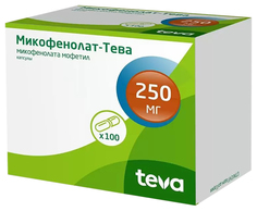 Микофенолат-Тева капсулы 250 мг №100 Teva
