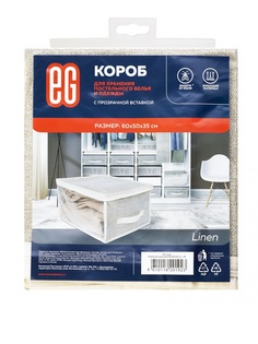Короб для хранения Linen ЕВРОГАРАНТ 60х50х35 см - 24