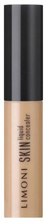 Консилер Limoni Skin liquid тон 03, 2 г