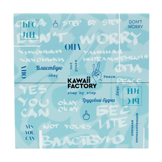 Носки Kawaii Factory Messages разноцветные 40-45
