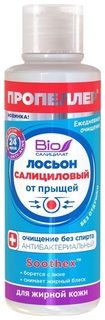 Лосьон для лица Пропеллер Immuno Для жирной кожи 100 мл