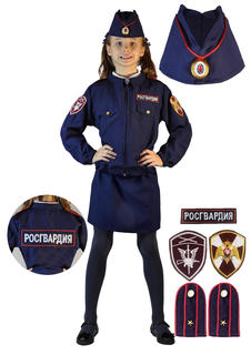 Костюм карнавальный Карнавалия.рф Росгвардия для девочки детский р.30 (116-122 см)