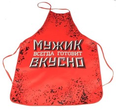 Фартук "Настоящий мужик" 800-335 No Brand
