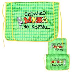 Фартук с надписью "Сколько мужа не корми", 800-349 No Brand