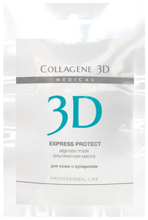 Маска для лица Medical Collagene 3D Aqua Balance 30 г