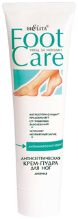 Крем-пудра для ног антисептическая дневная Belita Foot Care Антимикробный эффект 100 мл Белита