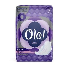 Прокладки Ola! Ultra Night Шелковистая поверхность 7 шт