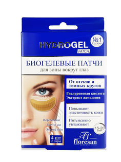 Патчи для глаз Floresan Hydrogel Биогелевые от отеков и темных кругов 2 пары