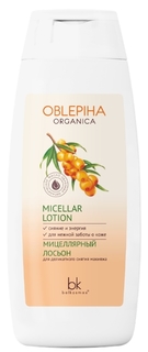 Лосьон мицеллярный для снятия макияжа BelKosmex Oblepiha Organica, 150 мл
